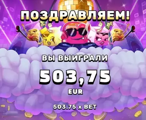 Cluster*uck слот RTP